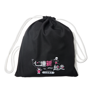 Drawstring Bag